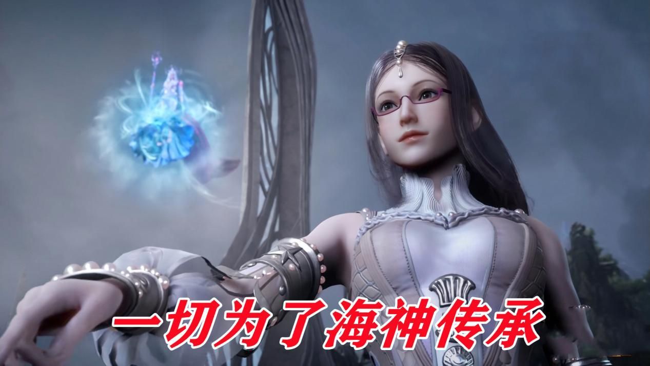 acgn漫评|海神为何要杀了唐三？海神考核本质暗黑，得到的东西得有命拿走