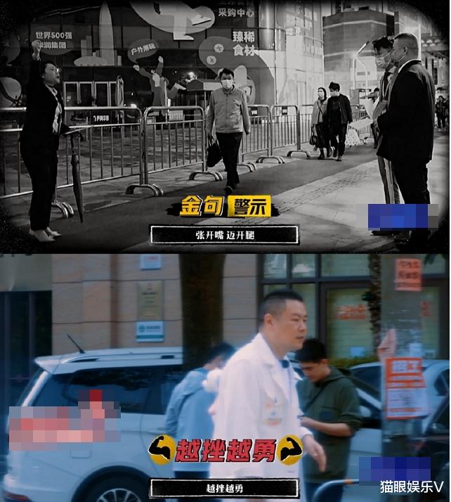 潘粤明|岳云鹏街头推销无人问津，深夜发文，感叹生活艰辛