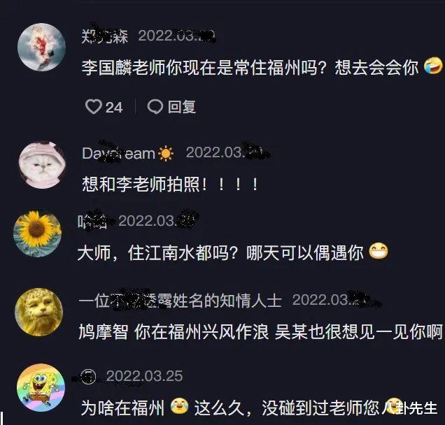 李国麟|TVB戏骨李国麟福州做核酸，工作人员激动怼脸拍，网友：没礼貌