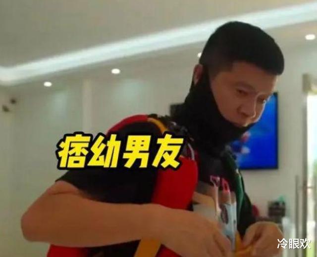 |痞帅男的身份已经被扒光了，名下几家公司的资产都过亿了，比女朋友的母亲还要老