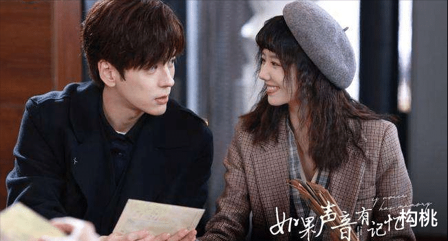 阎维文|魏哲鸣、黄日莹改编自同名高甜IP新剧《对你不止是喜欢》即将开机