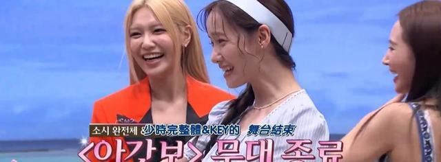 少女时代|韩综Key加入少女时代,大跳经典舞蹈让网友称:回忆满满