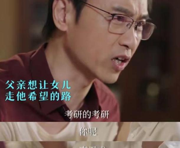 杨紫|《余生》太真实！面对父亲的期望和自己的梦想，杨紫该如何选择？