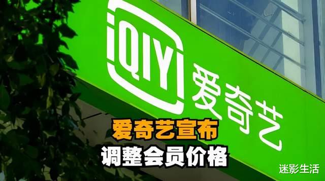 爱奇艺|《夜旅人》无法播出的背后,反映出了爱奇艺怎样的危机?