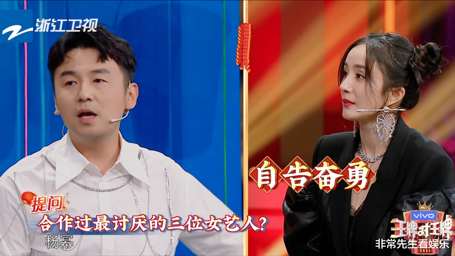 吴彤|吴彤透露《王牌7》播出时间，前两期主题曝光，本季有重要改变