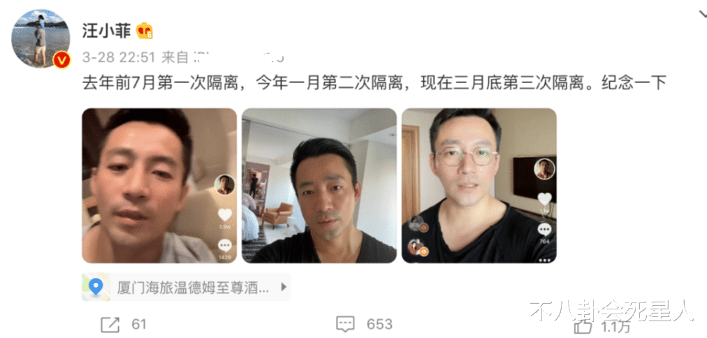 汪小菲|汪小菲谈离婚原因，双方生活方式改变太多，子女还不知道父母离婚