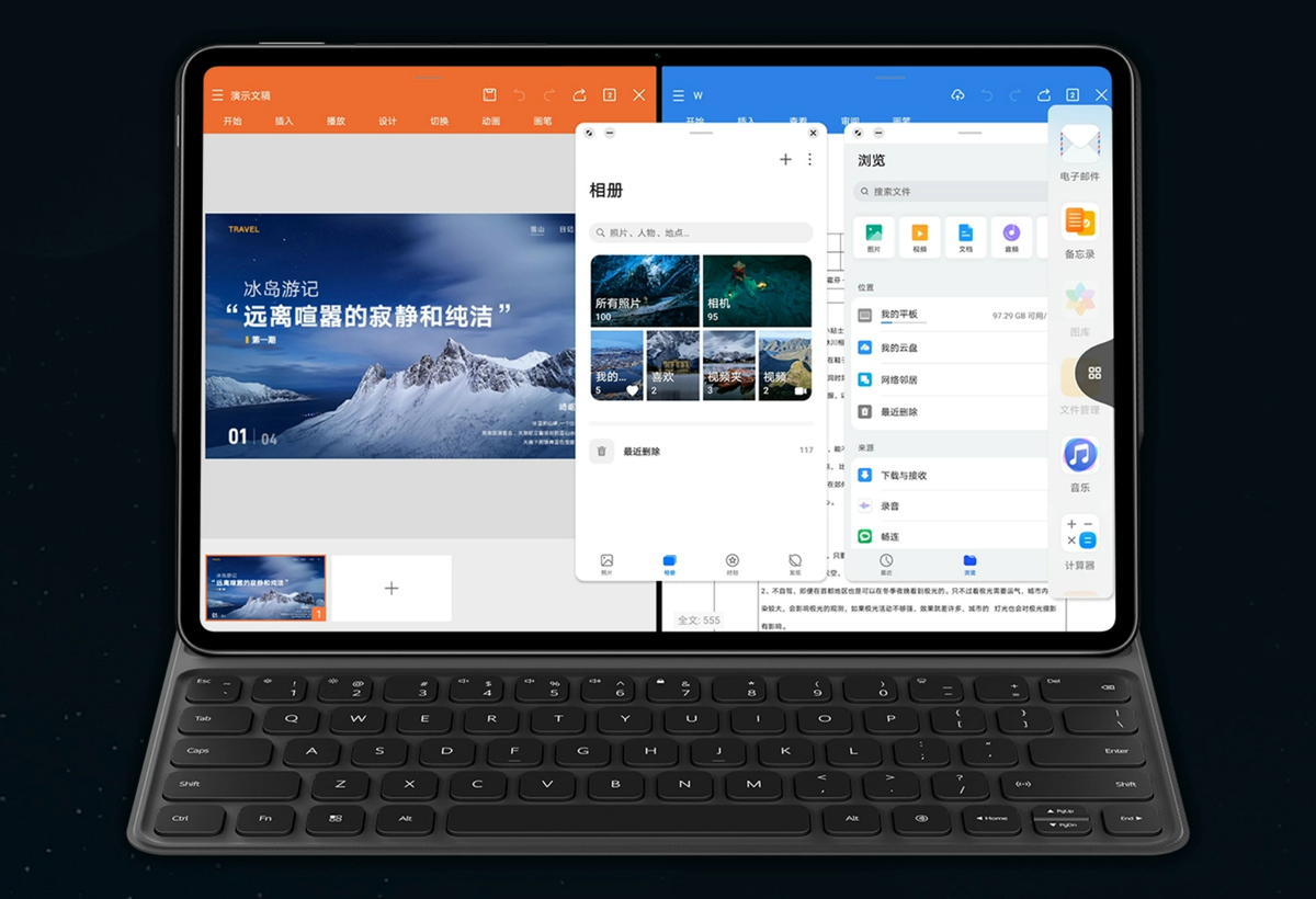 华为|HarmonyOS 3加持，新华为MatePad Pro即将带来操作体验革新