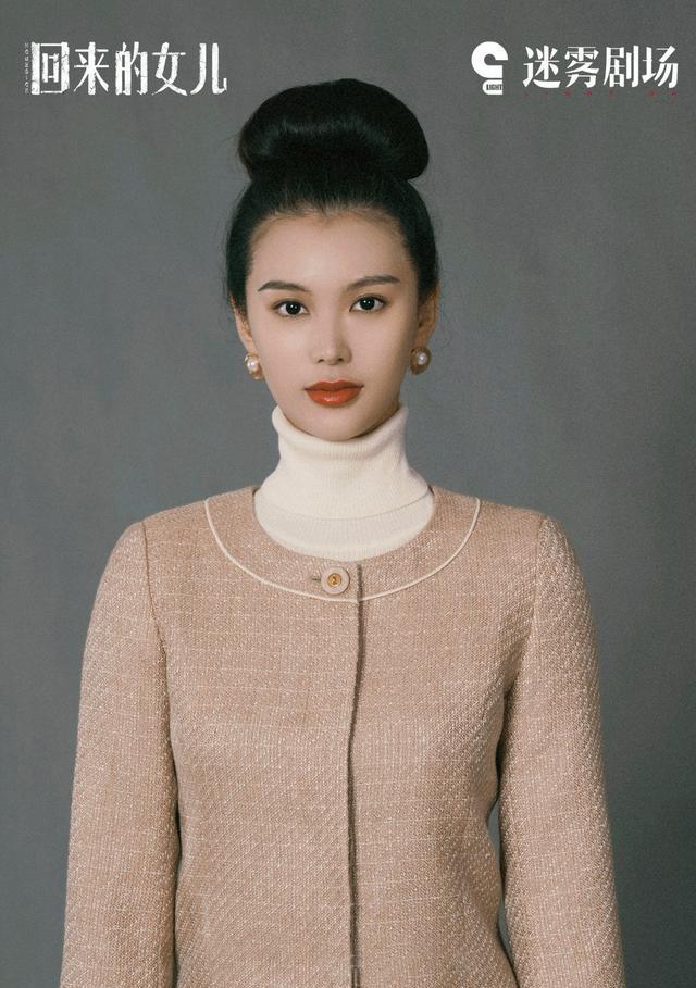 《回来的女儿》谜底解开,畸形三角恋是罪魁祸首,老李可恨又可怜
