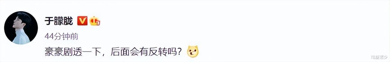 欧豪|欧豪新剧开播，13届《快男》十强集体转发，网友呼吁芒果台拍团综