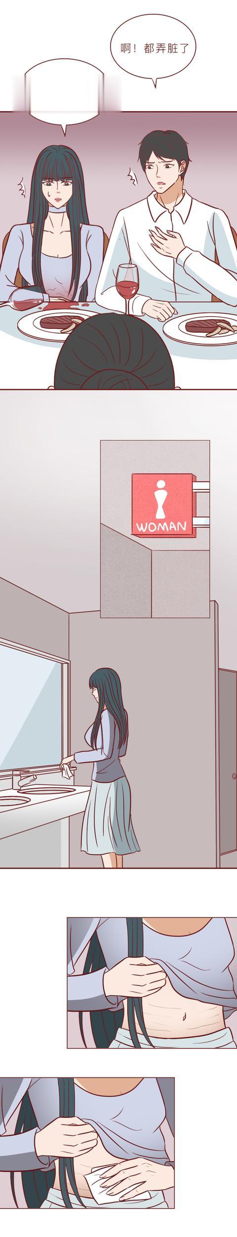 火影忍者|为了给腹中的孩子找个爹,她不惜插足别人的婚姻,人性漫画