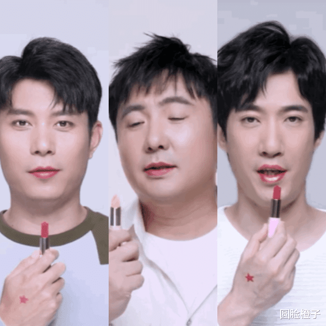 补钙 讲真的，口红别找男明星拍广告了，从帅气到油腻，就在一念之间