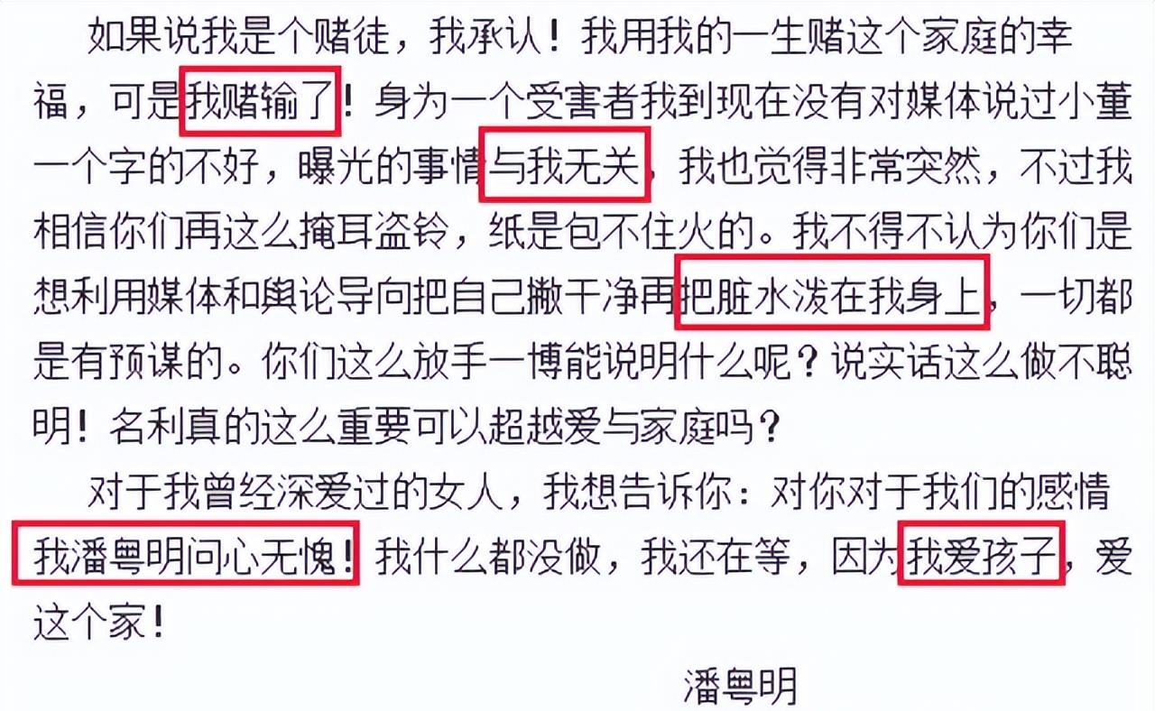 徐静蕾|情史混乱的女明星，人前清纯人后疯狂，个个都是老司机让人叹服