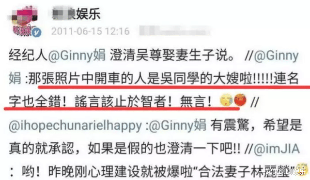 人物设定|6位“人设翻车”的明星，有人嫂子变老婆，有人私生活混乱