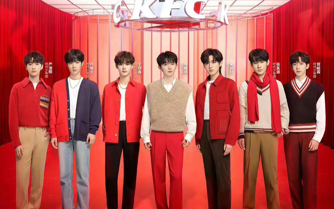 时代少年团|TNT近期行程,三场晚会一场盛典全是录播!怕粉丝应援影响直播?