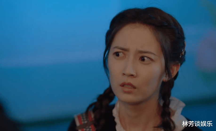 陈钰琪|全程瞪眼,憨笑不止,女一号陈钰琪把“花痴”玩出新花样!