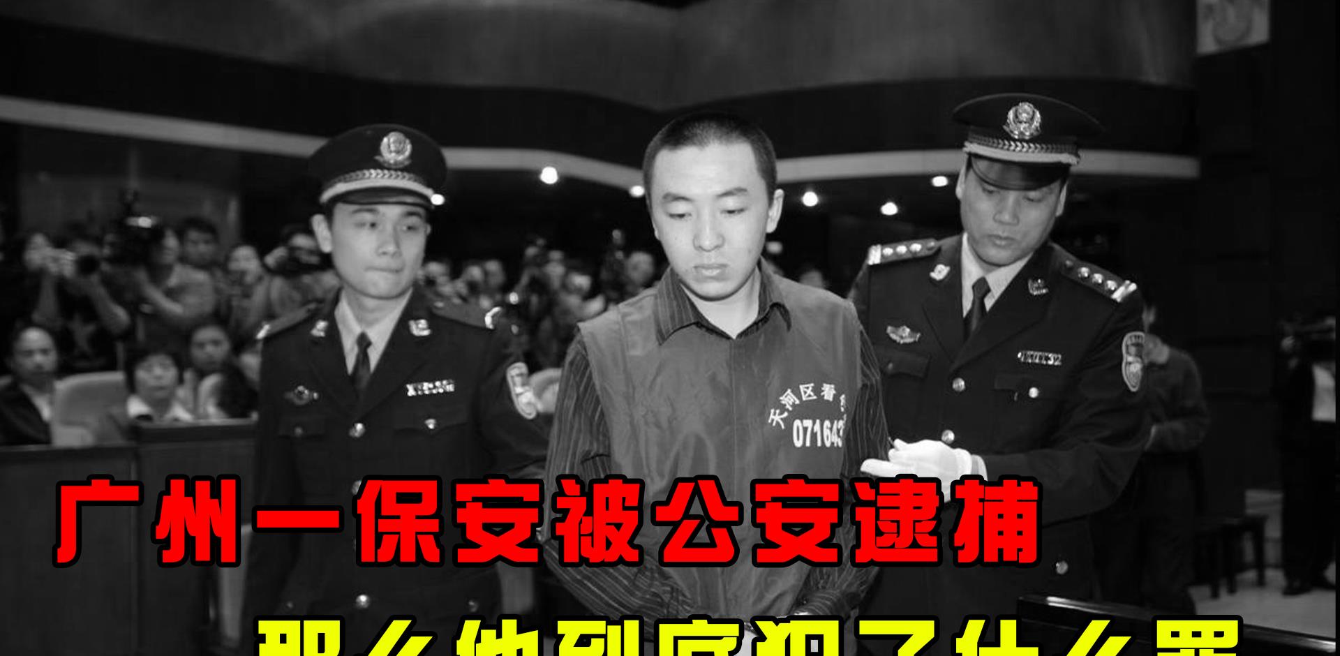 广东男子取款,175元取出17.5万,银行追回拒不配合,结局如何?