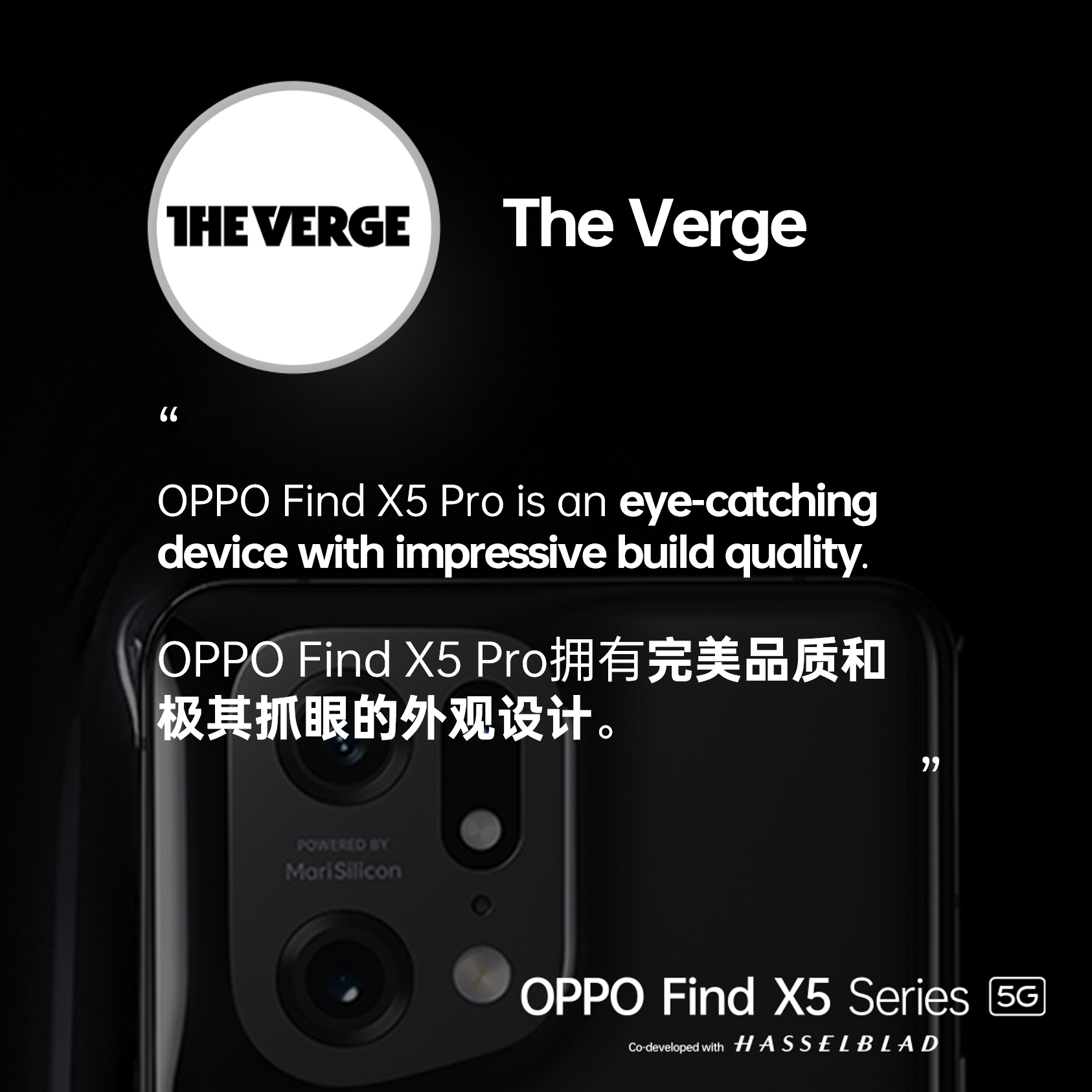 find x|Find X5系列外媒口碑盘点：最佳旗舰之一，三星S22 Ultra黯然失色