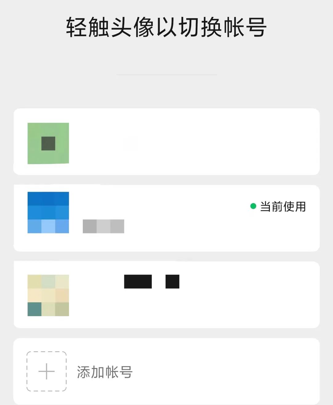 |iOS 17定了，重大升级，还支持双开？