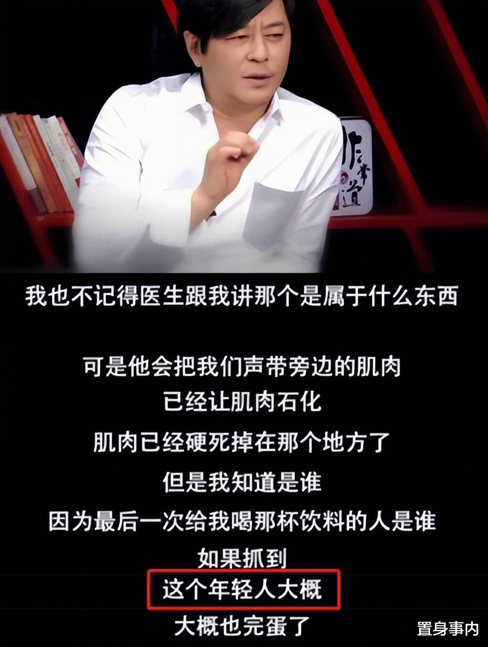 何洁|信口开河的5位明星，圆谎圆到自己发懵，有人扯出“弥天大谎”