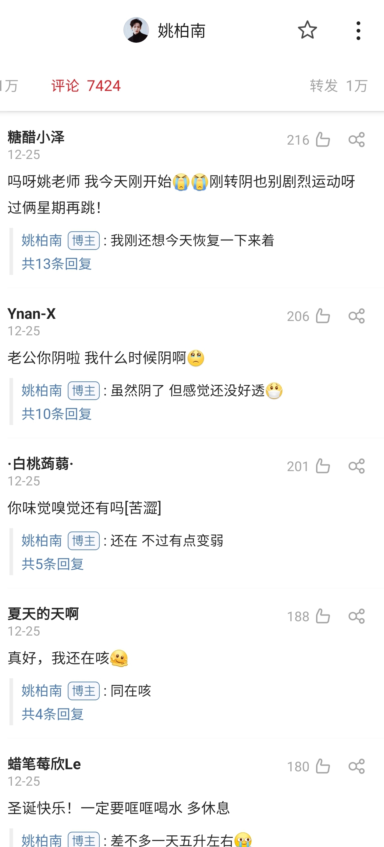曝男爱豆带女生回家过夜,两人KTV唱歌到凌晨,同回小区现场被拍