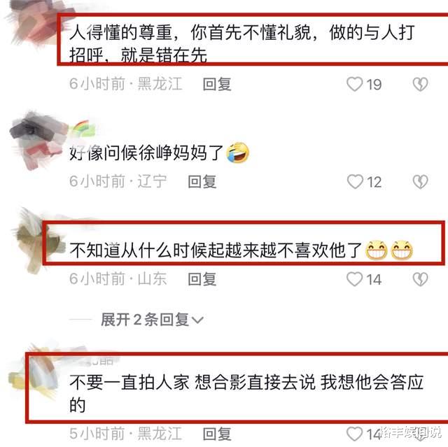 徐峥|徐峥一家现身国外机场!被求合影不成遭辱骂,疑13岁女儿近照曝光
