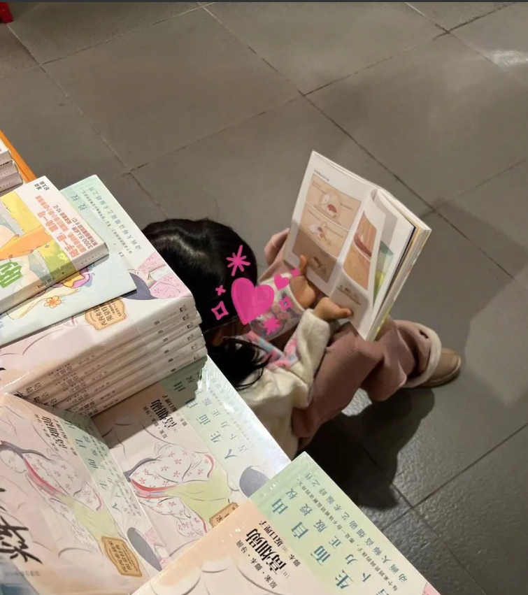 伊能静|伊能静带女儿米粒逛书店，引发热议！