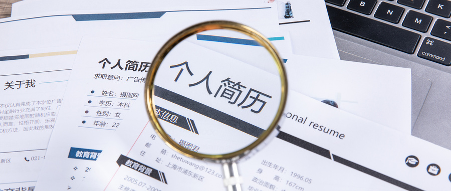 招聘|旅业寒冬,哪些旅企逆势招聘?哪类人才高薪通关?