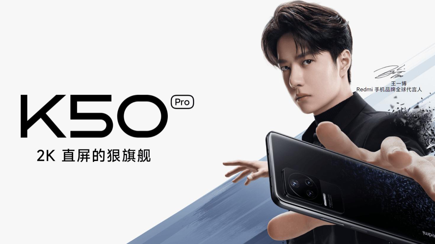 天玑9000|天玑9000成旗舰手机最强芯，有哪些新品值得推荐？