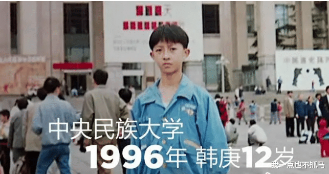 韩庚|内娱又多了一个孩子！？