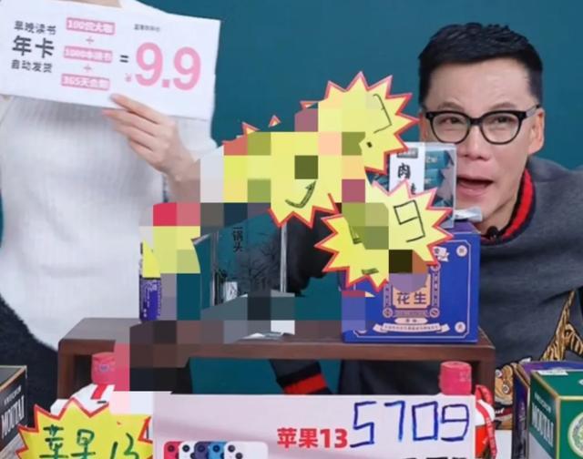 iPhone|李国庆卖苹果13：6800元卖5700，一部补贴1000多，亏钱无所谓