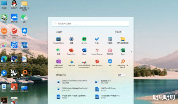 windows11系统怎么样，win11系统有什么优点