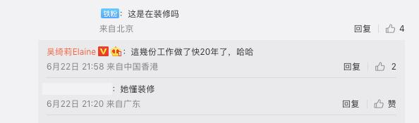 成龙前女友吴绮莉,自曝做装修工人20年