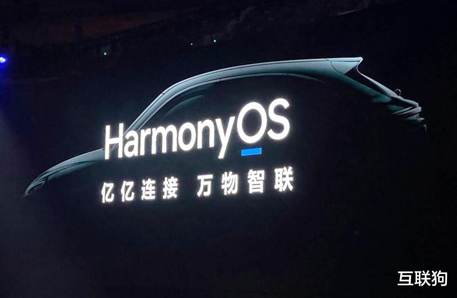 华为|华为不会造车？话别说得太“绝对”