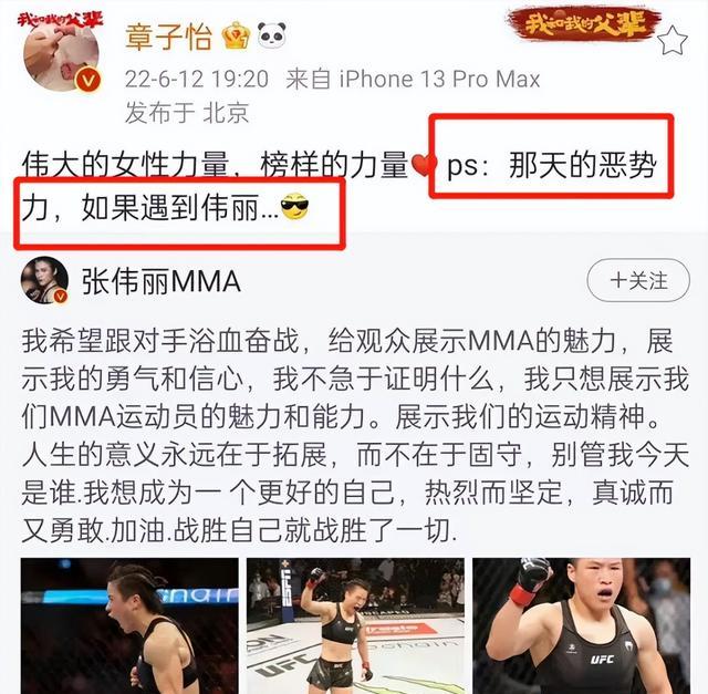 |唐山事件之后，出来了一群明星发文声讨，也出来一堆素质低劣颠倒黑白的网红