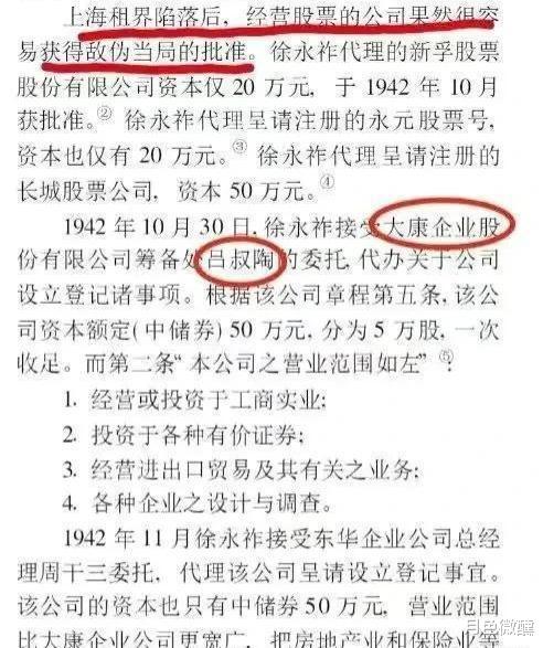 吕敬人|?吴勇恐成替罪羊？背后布局10年大佬慌了，曹文轩成下一个清算对象