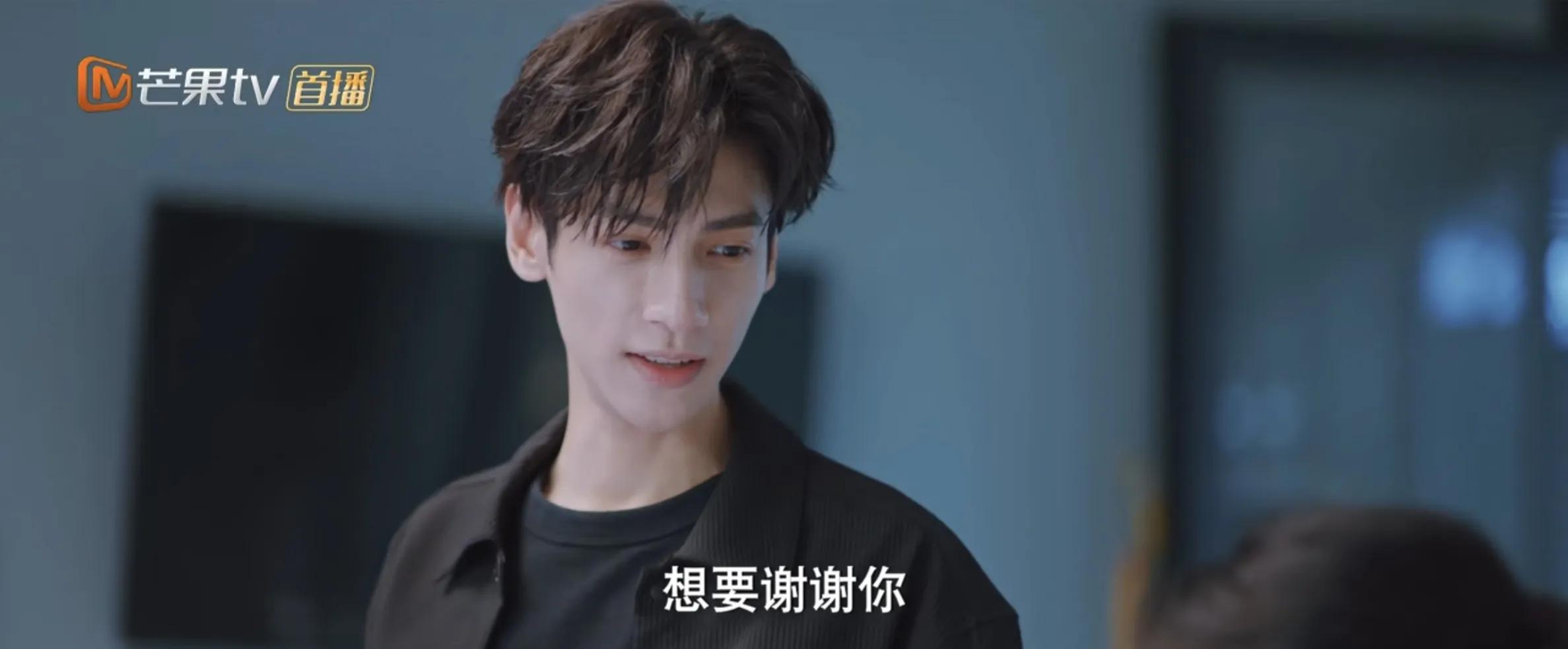 罗云熙|《追光者》：罗云熙魅力追妻，官方男主真香！终于不用心疼润玉了