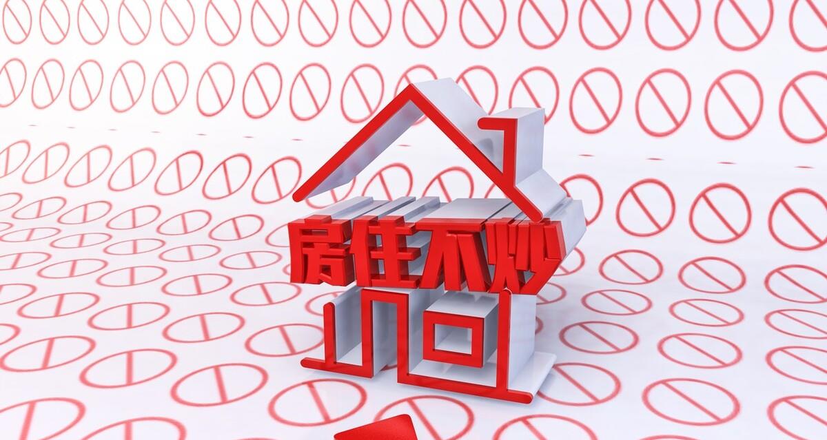 临沂|临沂楼市,下滑1.7%,横盘一年,受疫情影响,楼市慢慢回归平静