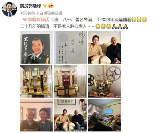 大决战|《大决战》导演韦廉凌晨病逝享年78岁,众多圈内合作演员发声哀悼