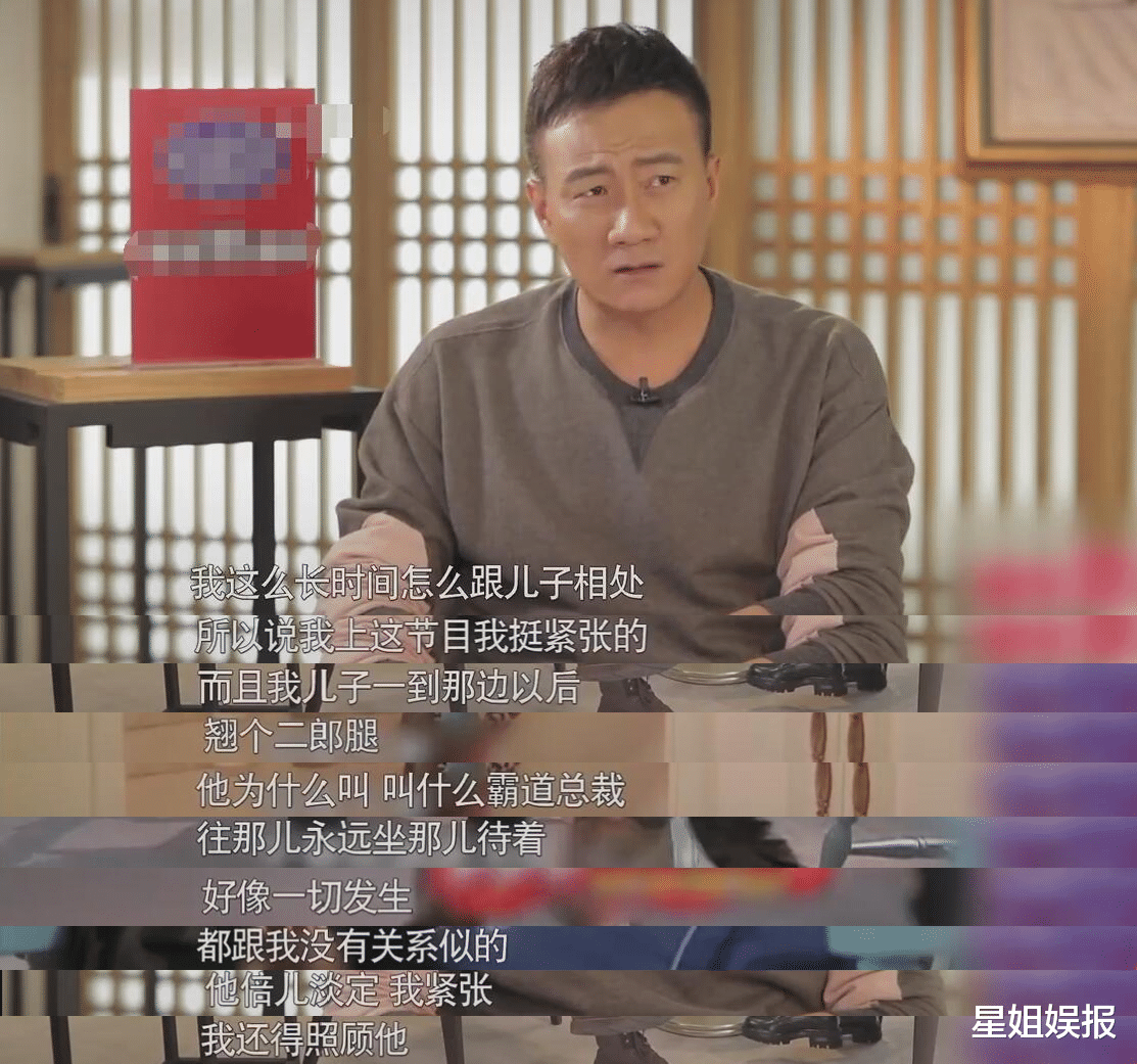 康晋荣|集齐霸总元素？胡军儿子康康13岁身高就已近180，长大后气质更A了