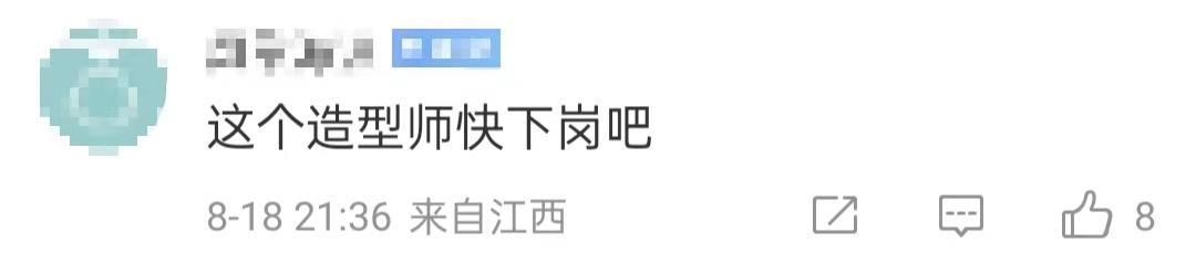 孙俪|818晚会群星闪耀:关晓彤秀美腿齐溪油头,孙俪生图与精修差距大