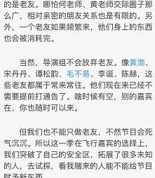 许知远|《向往》迎来许知远，他独自闲逛，何炅说他单独录了一档节目