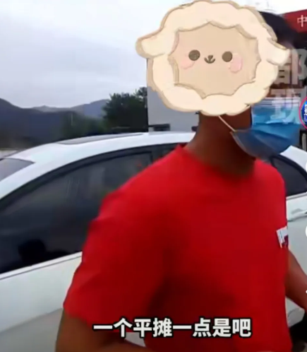 女子搭男朋友车回家,却说“油钱差不多要500元,过路费300元,你掏一半儿吧!”