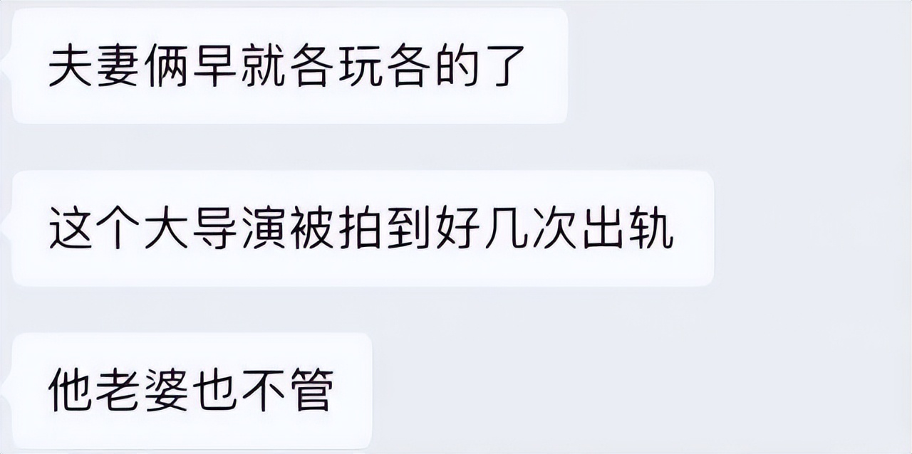 徐峥|2022年娱乐圈终极大瓜即将到来？徐峥成为网友头号怀疑对象！