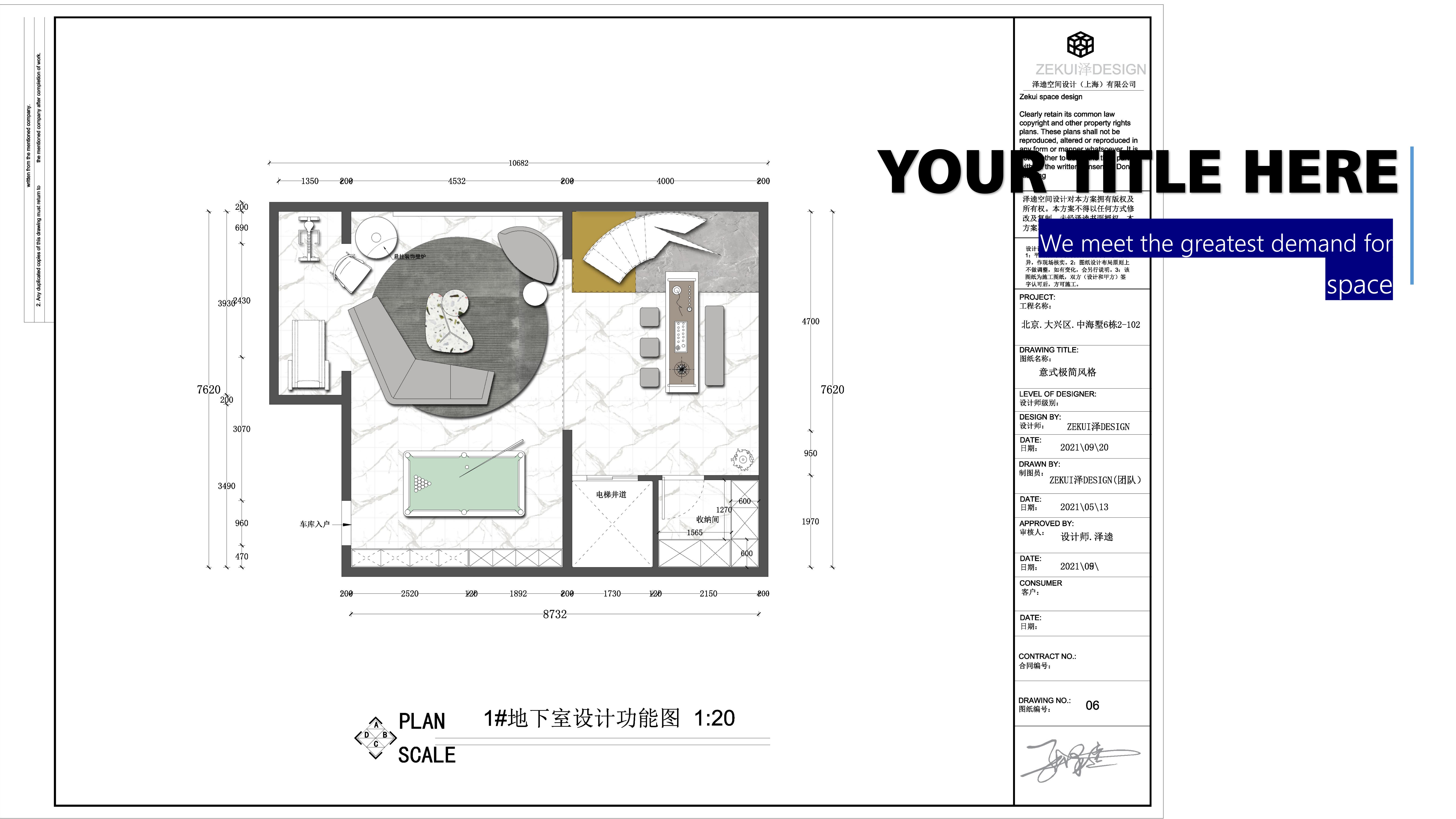 来自ZEKUI泽DESIGN设计师泽逵对意式简约别墅项目设计的解析