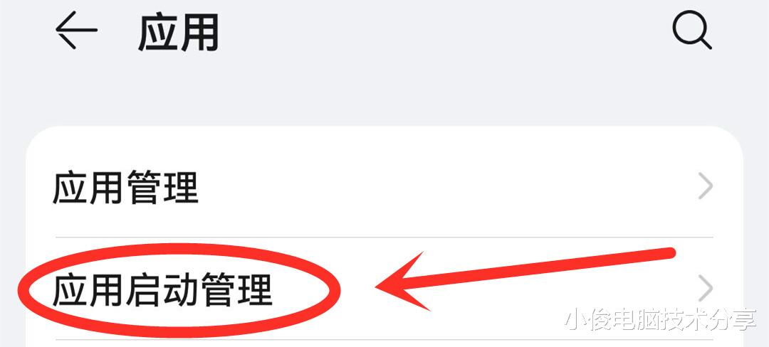 电池|手机耗电快,电池不耐用,越用越卡?原来是这个开关没关闭