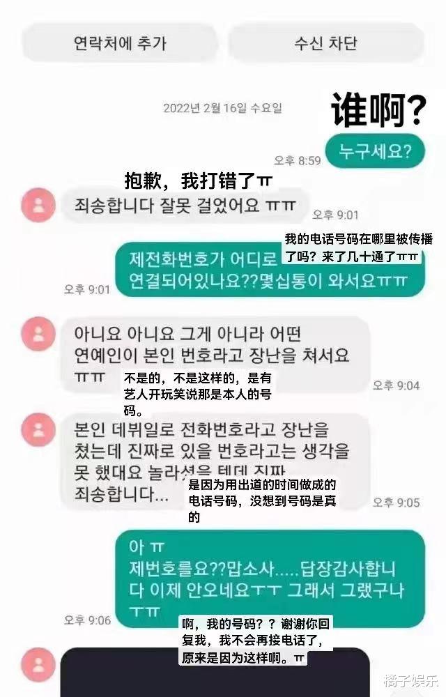 金在中|高颜值却是低情商!韩国爱豆金在中玩笑过火,谨言慎行漏网之鱼?