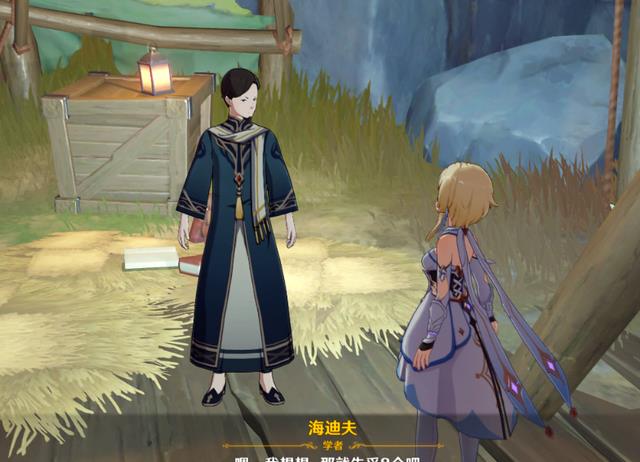 原神:隐藏的20原石,隐藏任务层岩菌类调查完成攻略