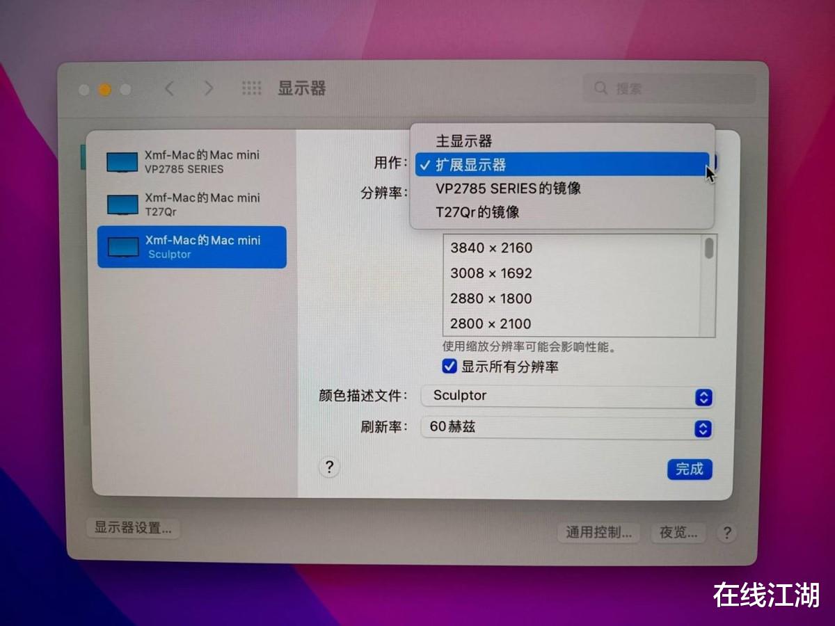 奥睿科|ORICO奥睿科三屏独显15合一扩展坞，搭载Apple M1芯片设备扩屏专用