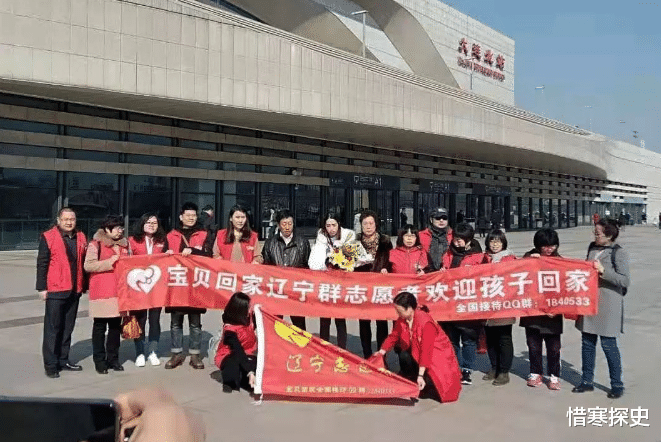 父亲入狱、母亲改嫁,6岁女童靠吃垃圾果腹,31年后才与生父团聚