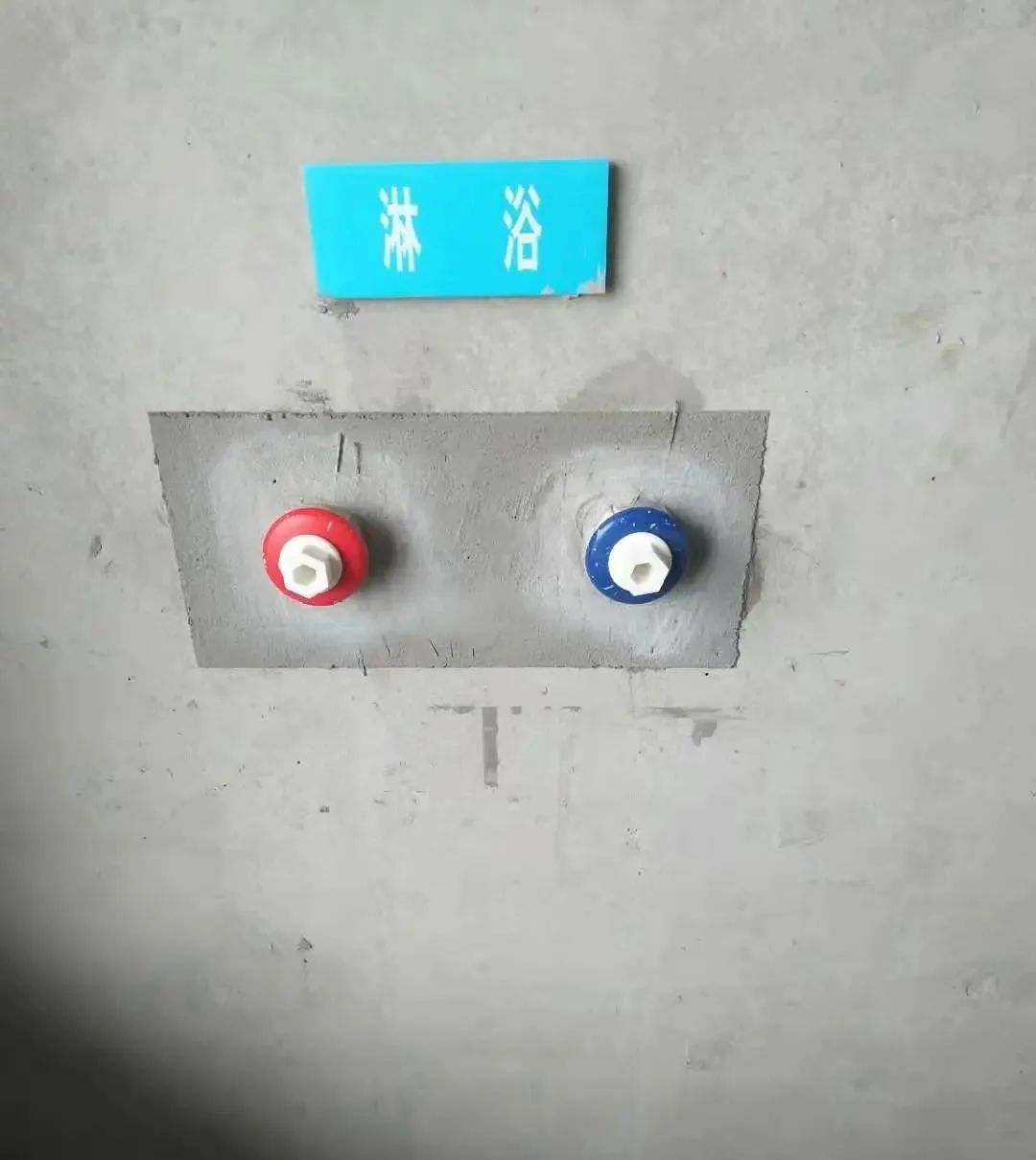 一次结构砼墙体给水管道预制预埋施工工艺